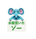 あみぐるみん（個別スタンプ：11）