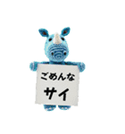 あみぐるみん（個別スタンプ：13）