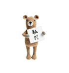 あみぐるみん（個別スタンプ：14）