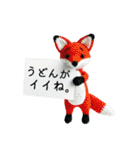 あみぐるみん（個別スタンプ：16）