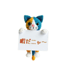 あみぐるみん（個別スタンプ：19）