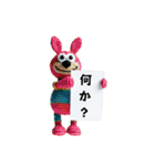 あみぐるみん（個別スタンプ：24）