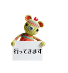 あみぐるみん（個別スタンプ：25）