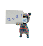 あみぐるみん（個別スタンプ：27）