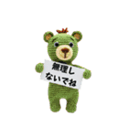 あみぐるみん（個別スタンプ：29）