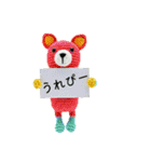 あみぐるみん（個別スタンプ：32）