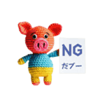あみぐるみん（個別スタンプ：38）