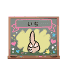 隠れパズル1（個別スタンプ：6）