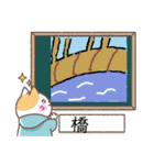 隠れパズル1（個別スタンプ：16）