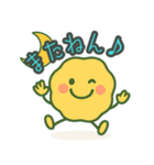 もちぷにスタンプ【日常編】（個別スタンプ：8）