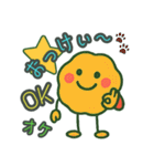 もちぷにスタンプ【日常編】（個別スタンプ：21）