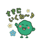 もちぷにスタンプ【日常編】（個別スタンプ：26）