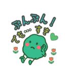 もちぷにスタンプ【日常編】（個別スタンプ：32）