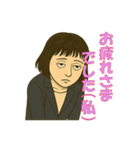 やさぐれ秘書サエコ 2（個別スタンプ：1）