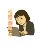 やさぐれ秘書サエコ 2（個別スタンプ：2）