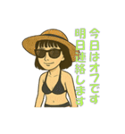 やさぐれ秘書サエコ 2（個別スタンプ：4）