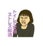やさぐれ秘書サエコ 2（個別スタンプ：7）