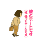 やさぐれ秘書サエコ 2（個別スタンプ：10）