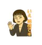 やさぐれ秘書サエコ 2（個別スタンプ：11）