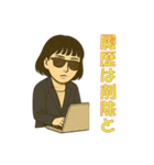 やさぐれ秘書サエコ 2（個別スタンプ：12）