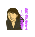 やさぐれ秘書サエコ 2（個別スタンプ：13）