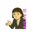 やさぐれ秘書サエコ 2（個別スタンプ：15）