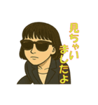 やさぐれ秘書サエコ 2（個別スタンプ：17）