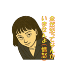やさぐれ秘書サエコ 2（個別スタンプ：19）