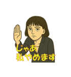 やさぐれ秘書サエコ 2（個別スタンプ：20）