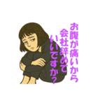 やさぐれ秘書サエコ 2（個別スタンプ：22）