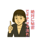 やさぐれ秘書サエコ 2（個別スタンプ：24）