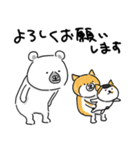 ポケファス 万能 2025（個別スタンプ：7）