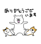 ポケファス 万能 2025（個別スタンプ：8）