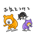 ポケファス 万能 2025（個別スタンプ：11）