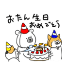 ポケファス 万能 2025（個別スタンプ：37）