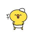 まいにちひよっこ小生意気（個別スタンプ：8）
