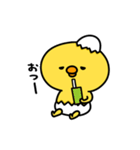 まいにちひよっこ小生意気（個別スタンプ：9）