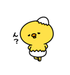 まいにちひよっこ小生意気（個別スタンプ：12）