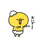 まいにちひよっこ小生意気（個別スタンプ：15）