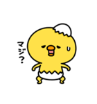 まいにちひよっこ小生意気（個別スタンプ：22）
