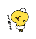 まいにちひよっこ小生意気（個別スタンプ：23）