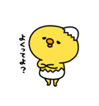 まいにちひよっこ小生意気（個別スタンプ：27）