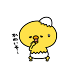 まいにちひよっこ小生意気（個別スタンプ：29）