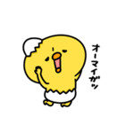 まいにちひよっこ小生意気（個別スタンプ：30）