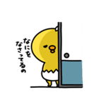 まいにちひよっこ小生意気（個別スタンプ：32）