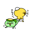 まいにちひよっこ小生意気（個別スタンプ：35）