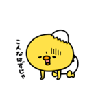 まいにちひよっこ小生意気（個別スタンプ：36）
