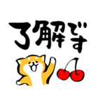 ふでしば【夏、挨拶など】柴犬（個別スタンプ：2）