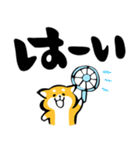 ふでしば【夏、挨拶など】柴犬（個別スタンプ：4）