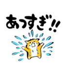 ふでしば【夏、挨拶など】柴犬（個別スタンプ：7）